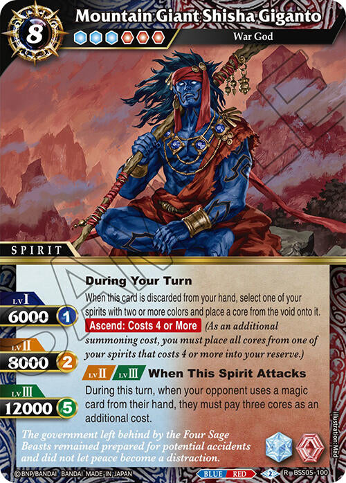 Mountain Giant Shisha Giganto [BSS05 - BSS05-100]