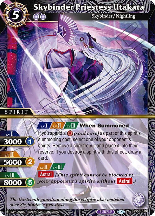 Skybinder Priestess Utakata [BSS05 - BSS05-019]