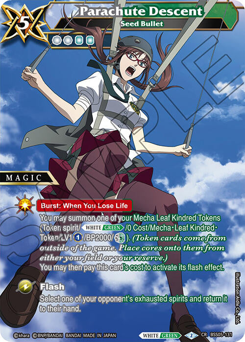 Parachute Descent - Seed Bullet [BSS05 - BSS05-131]