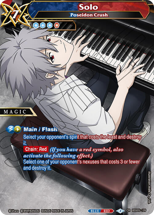 Solo - Poseidon Crush [BSS05 - BSS05-139]