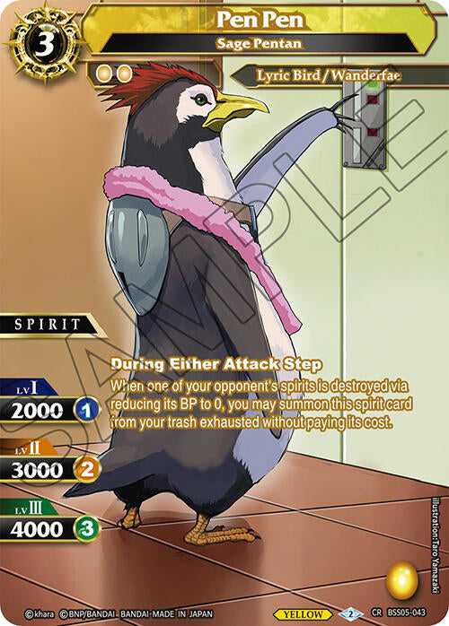 Pen Pen - Sage Pentan [BSS05 - BSS05-043]