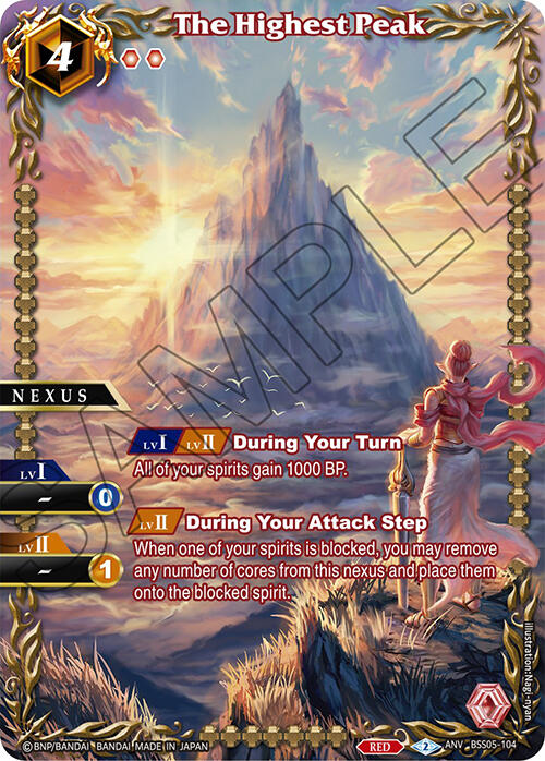 The Highest Peak (Box Topper) [BSSP - BSS05-104]