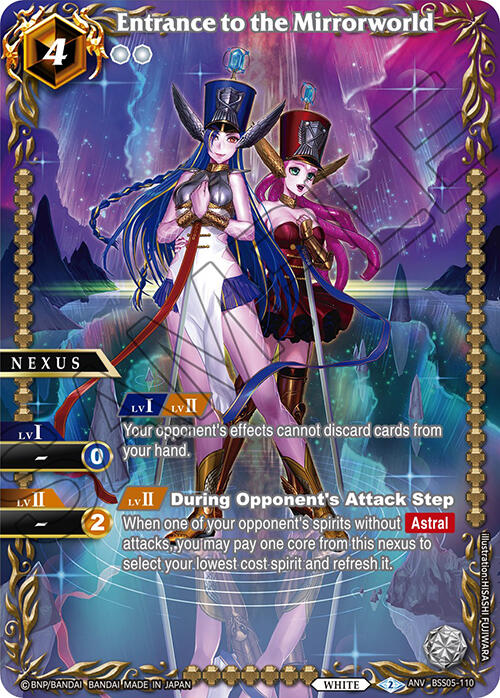 Entrance to the Mirrorworld (Box Topper) [BSSP - BSS05-110 - Anniversary Rare] - Battle Spirits Saga Promo Cards