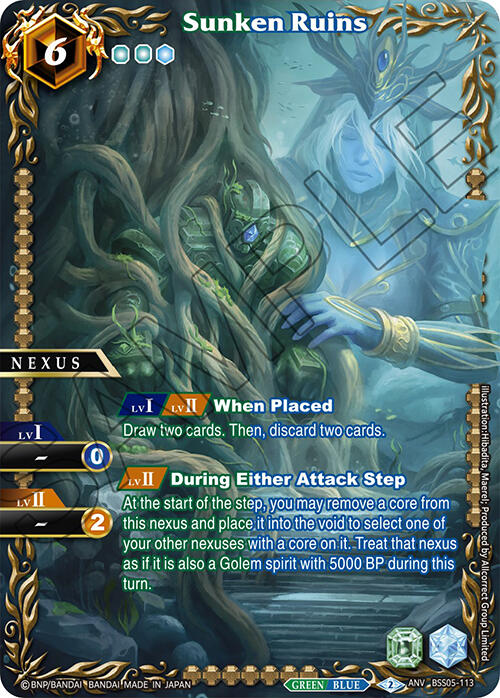 Sunken Ruins (Box Topper) [BSSP - BSS05-113]