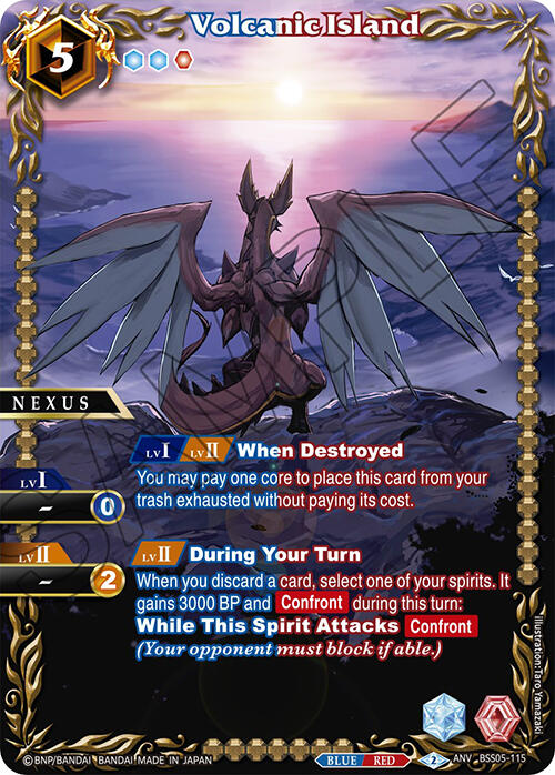 Volcanic Island (Box Topper) [BSSP - BSS05-115]