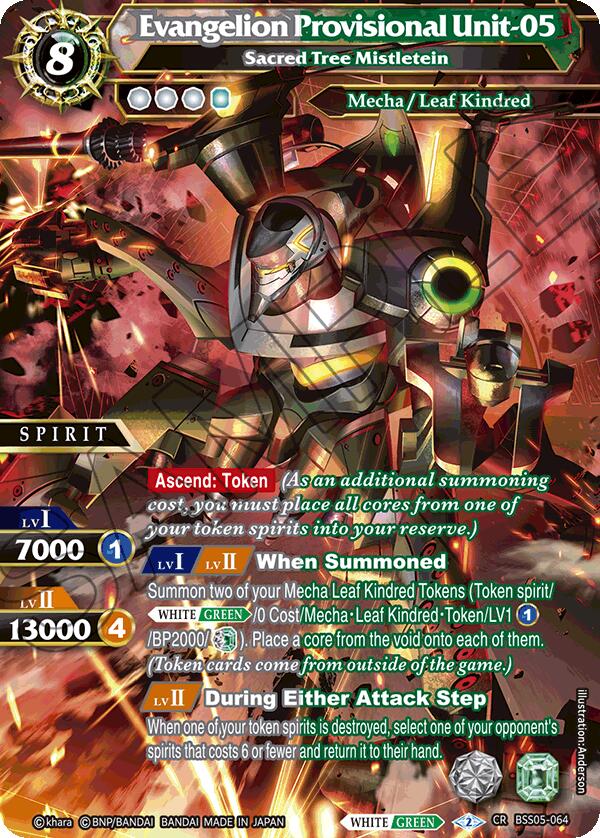 Evangelion Provisional Unit-05 - Sacred Tree Mistletein [BSS05 - BSS05-064 Collaboration Rare] - Strangers in the Sky