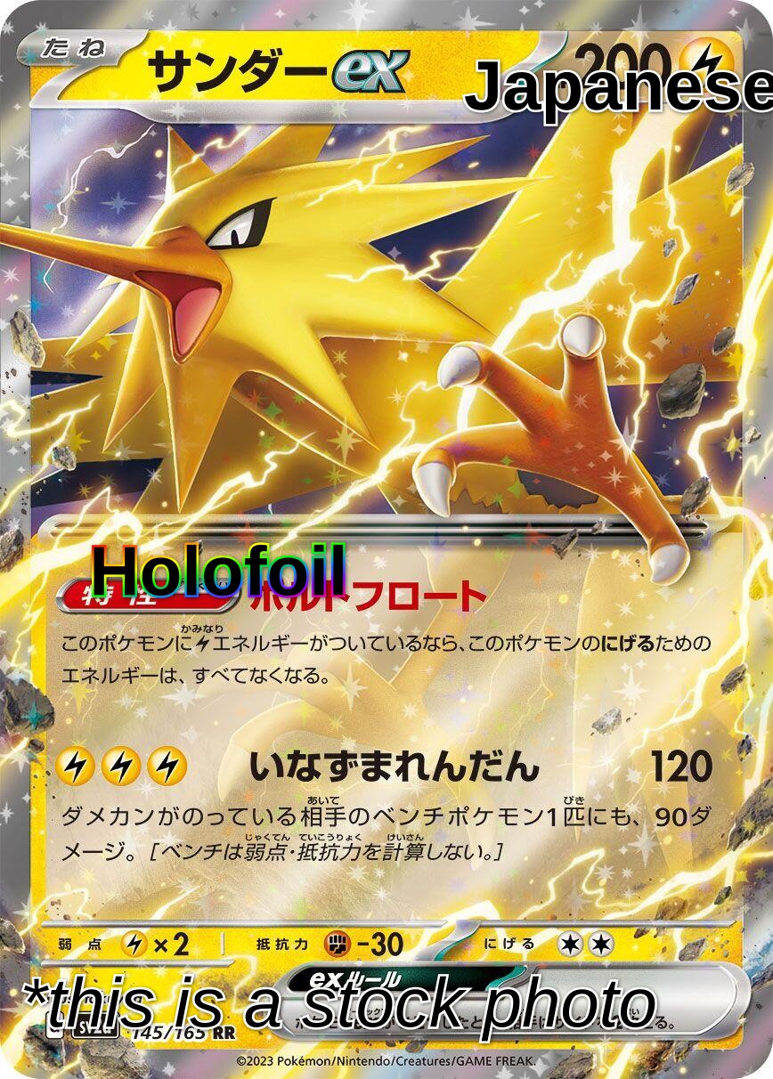 Zapdos ex - 145/165