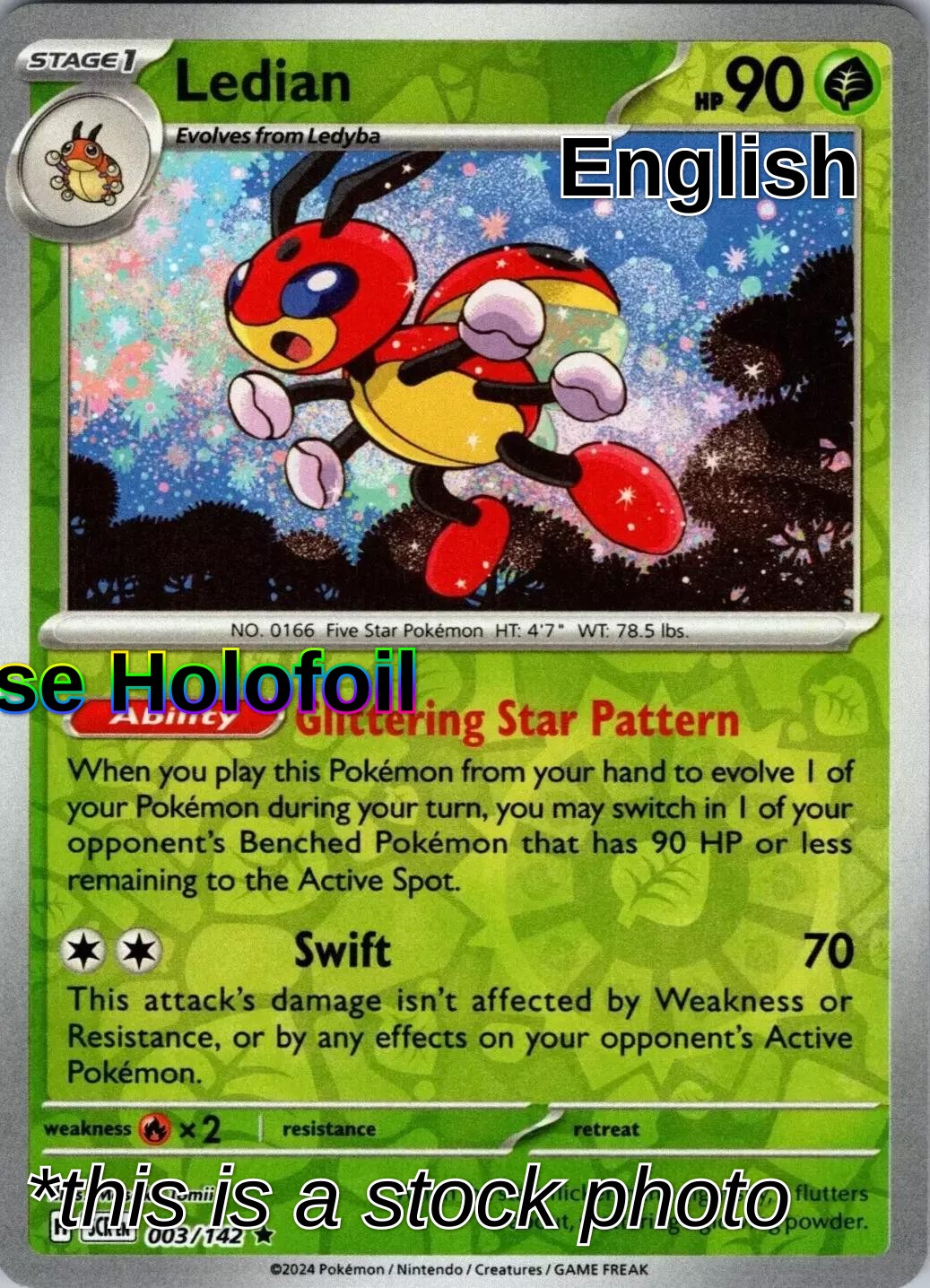 SortSwift catalog art