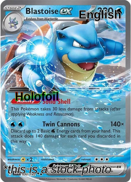 Blastoise ex