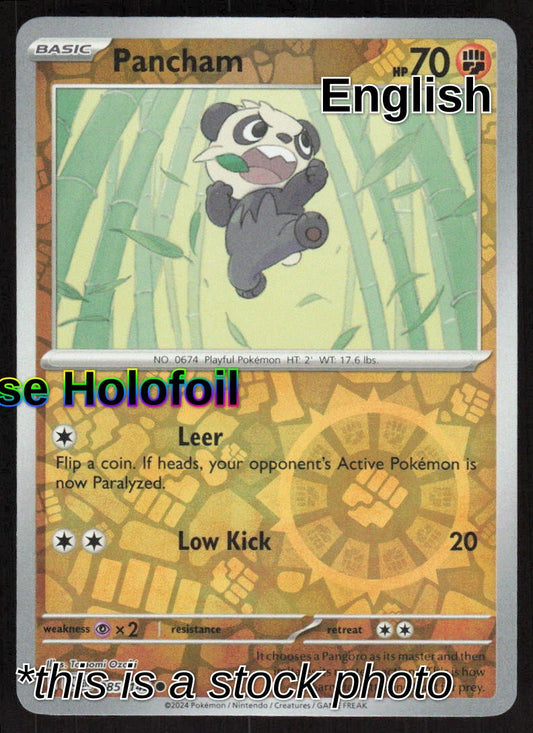 Pancham