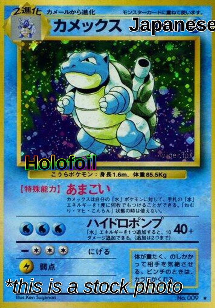 Blastoise