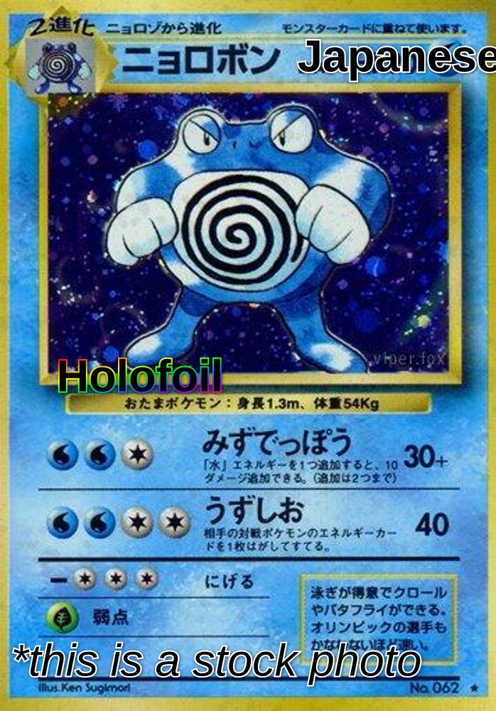 Poliwrath