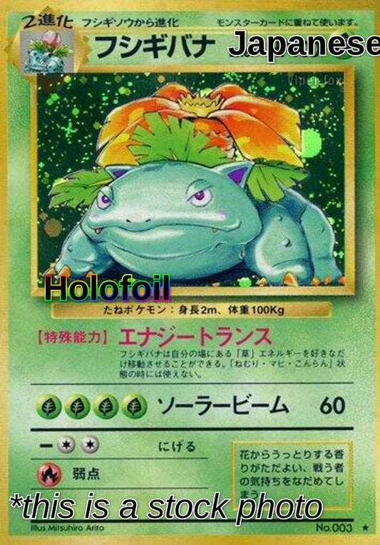 Venusaur