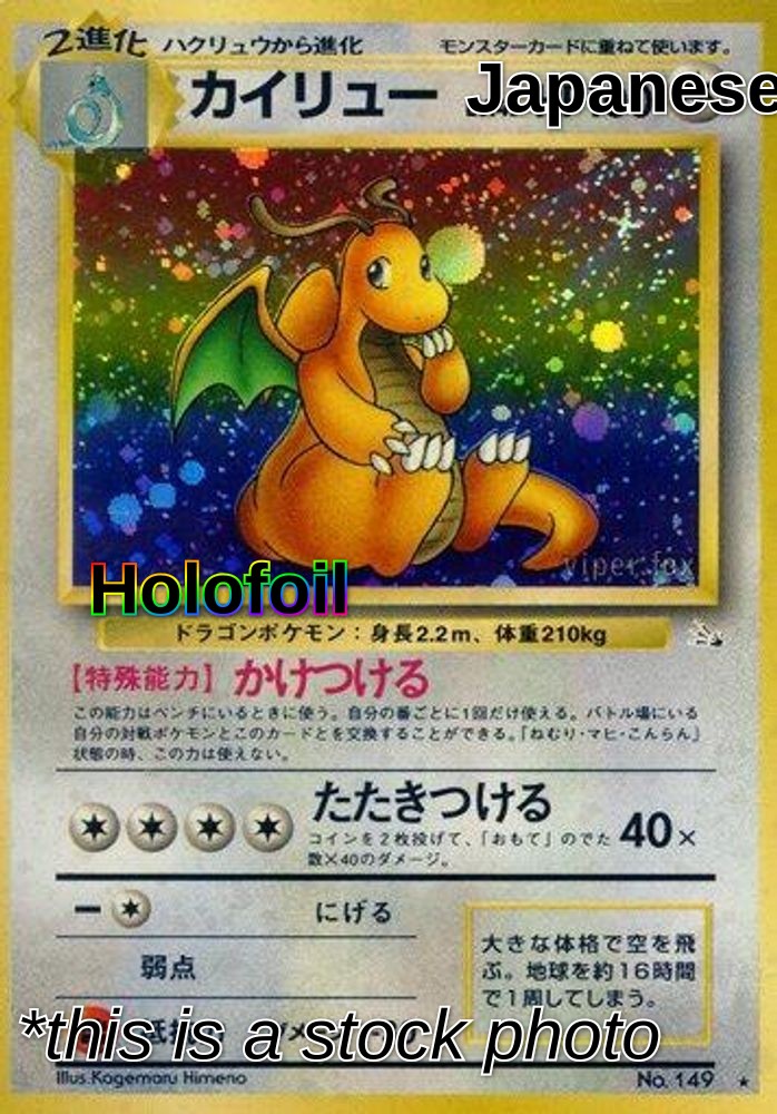 Dragonite