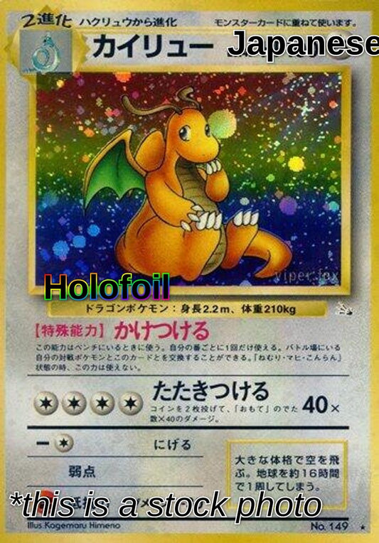 Dragonite