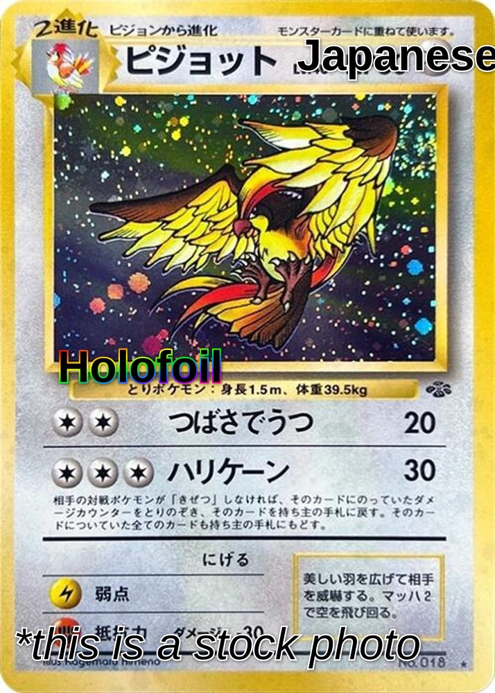 Pidgeot
