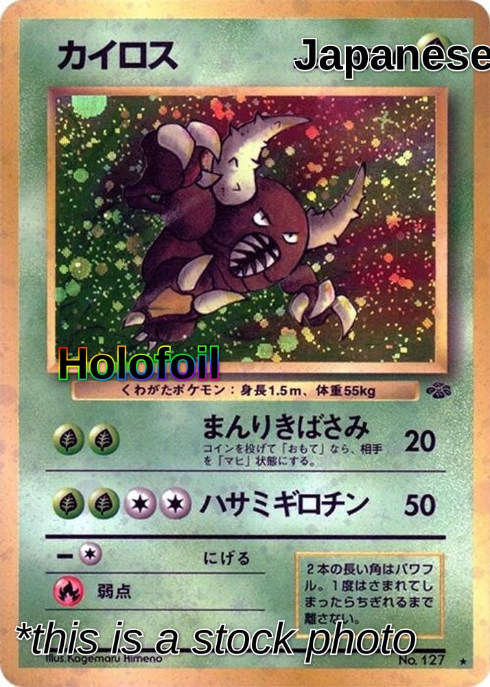 Pinsir