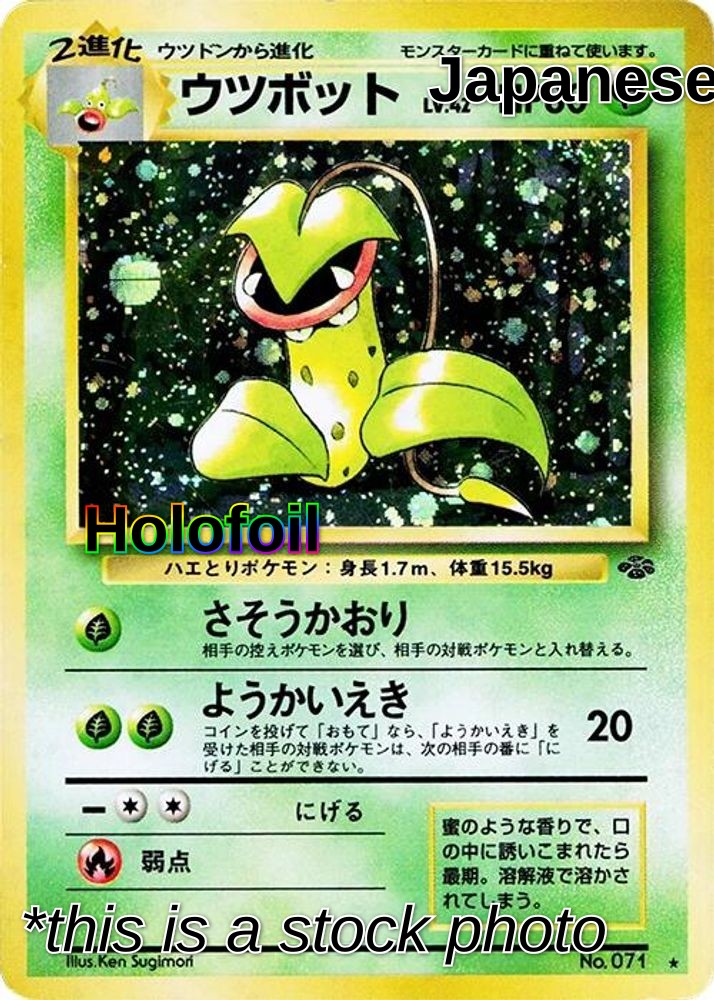 Victreebel