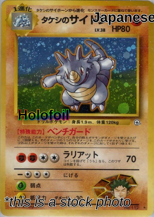 Brock's Rhydon