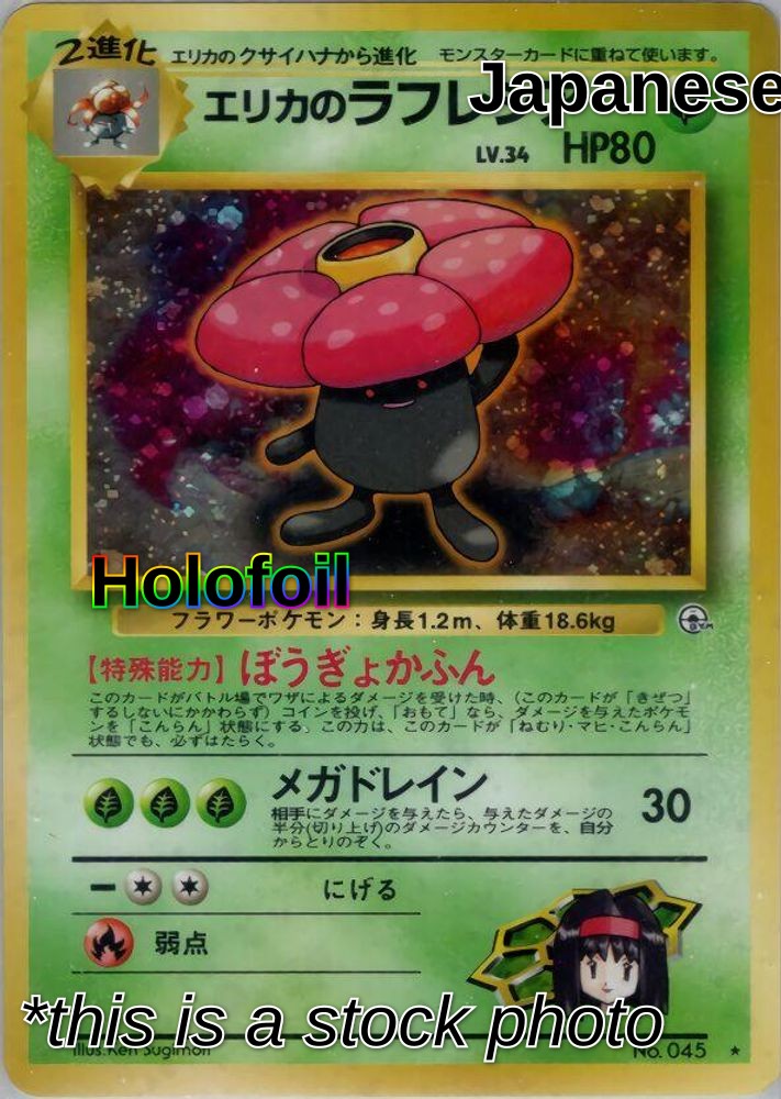Erika's Vileplume