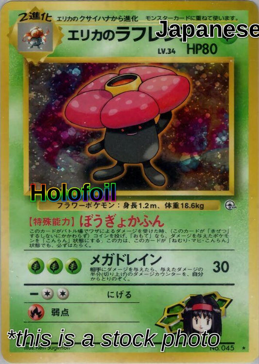 Erika's Vileplume
