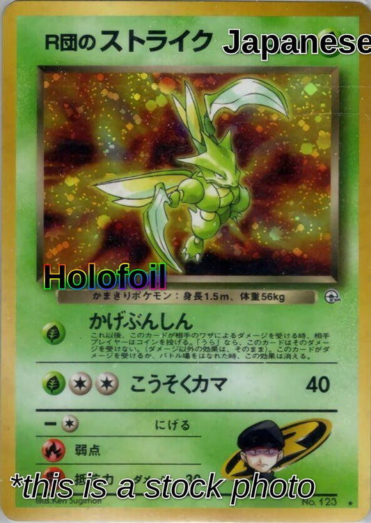 Rocket's Scyther