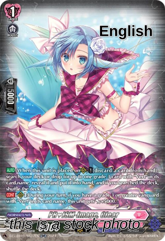 PRISM-Image, Clear (SR)