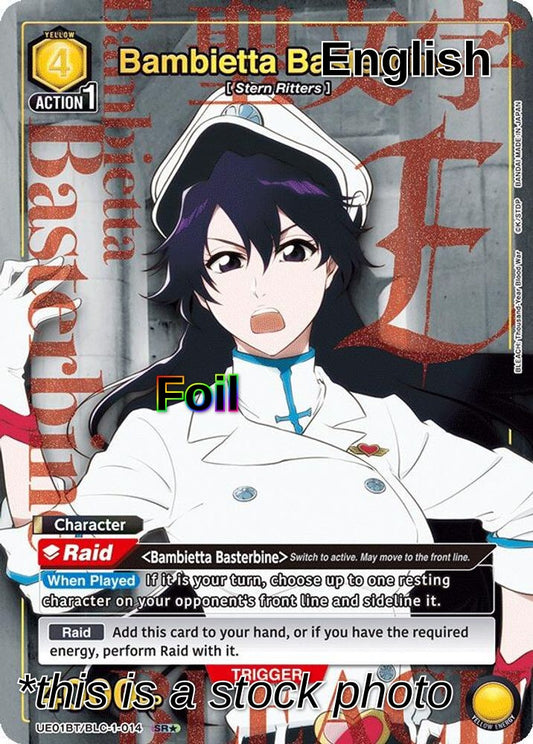 Bambietta Basterbine (014) (SR*)