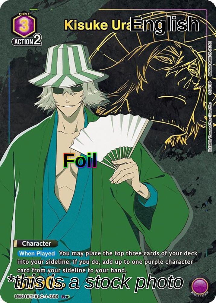 Kisuke Urahara (038) (R*)