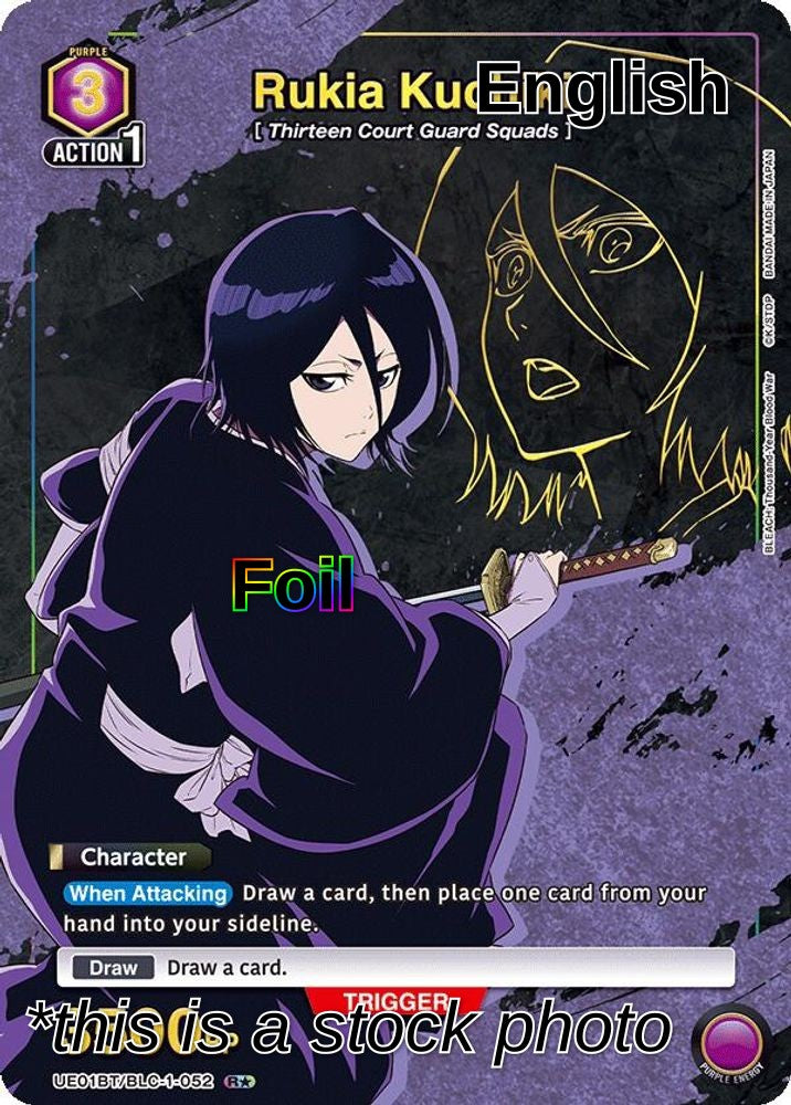 Rukia Kuchiki (052) (R*)