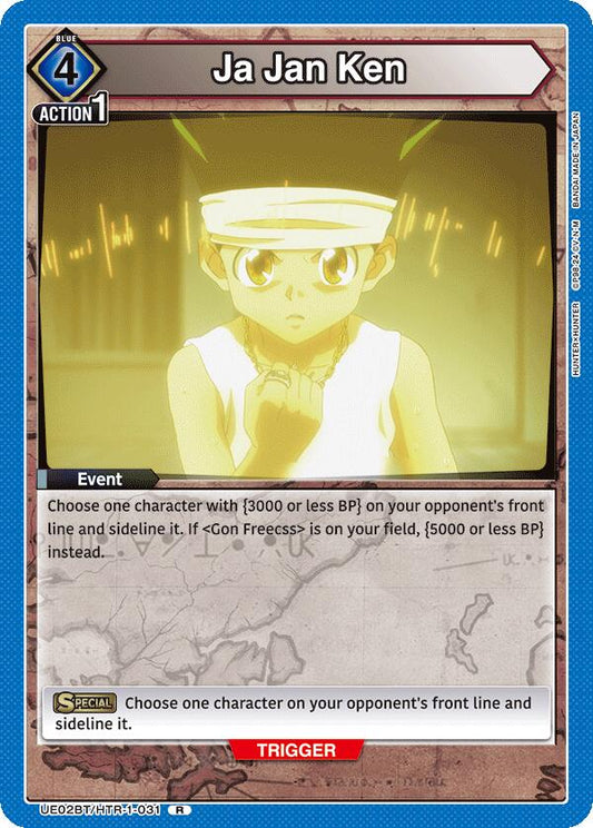 Ja Jan Ken [UE02BT - UE02BT/HTR-1-031]