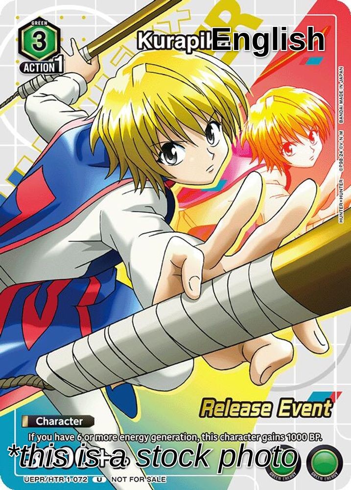 Kurapika (Release Event Participation)
