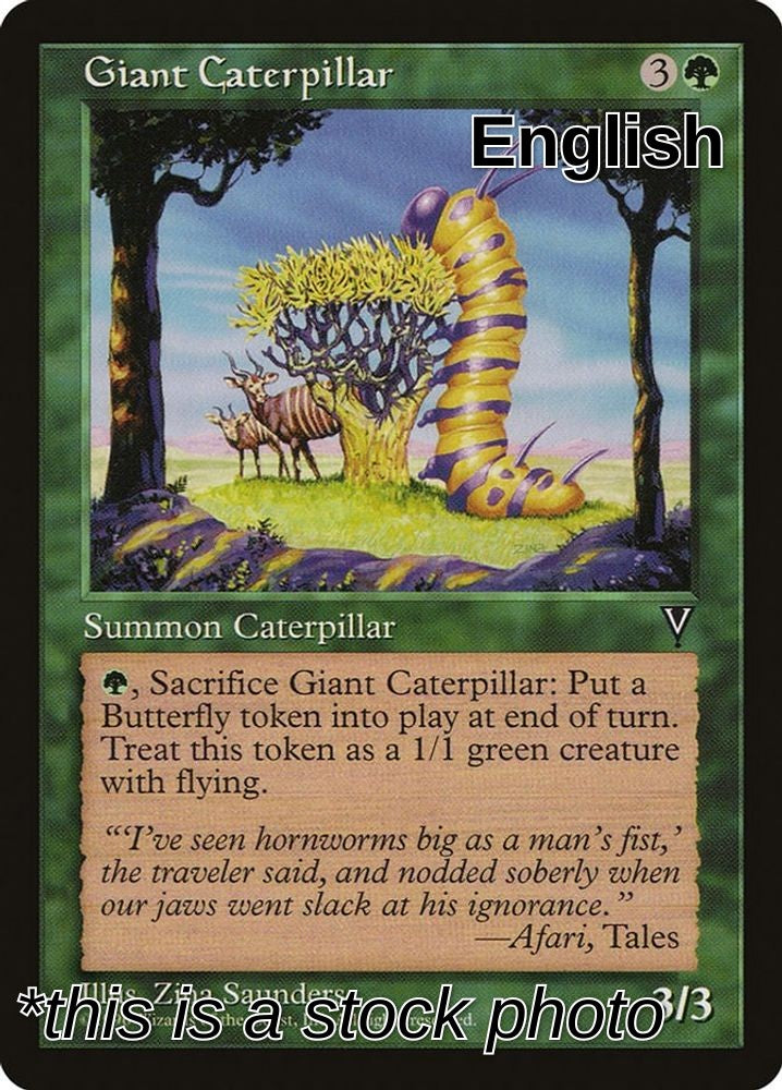 Giant Caterpillar
