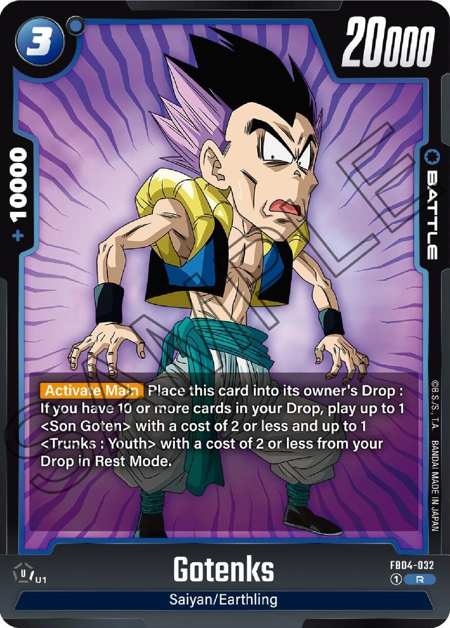 Gotenks - FB04-032 [FB04 - FB04-032]