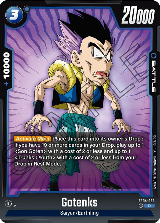 Gotenks - FB04-032 [FB04 - FB04-032]