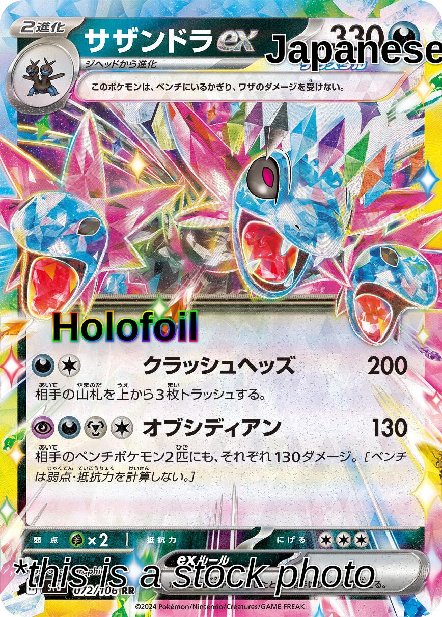 Hydreigon ex - 072/106