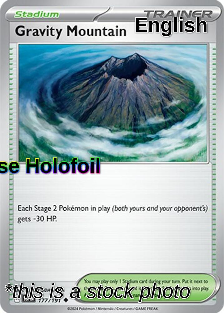 Gravity Mountain