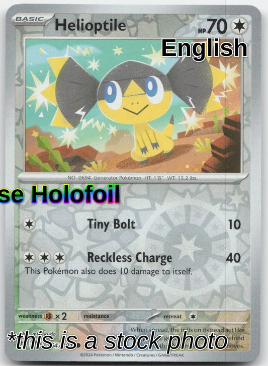 Helioptile