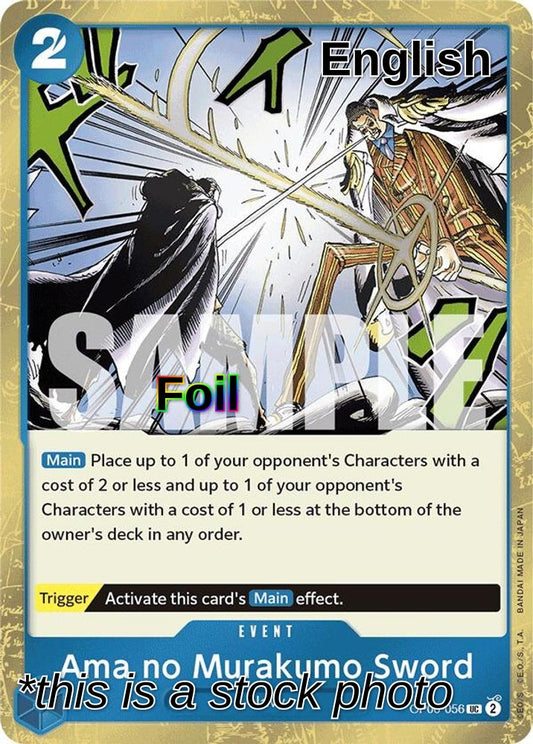 Ama no Murakumo Sword (Jolly Roger Foil)