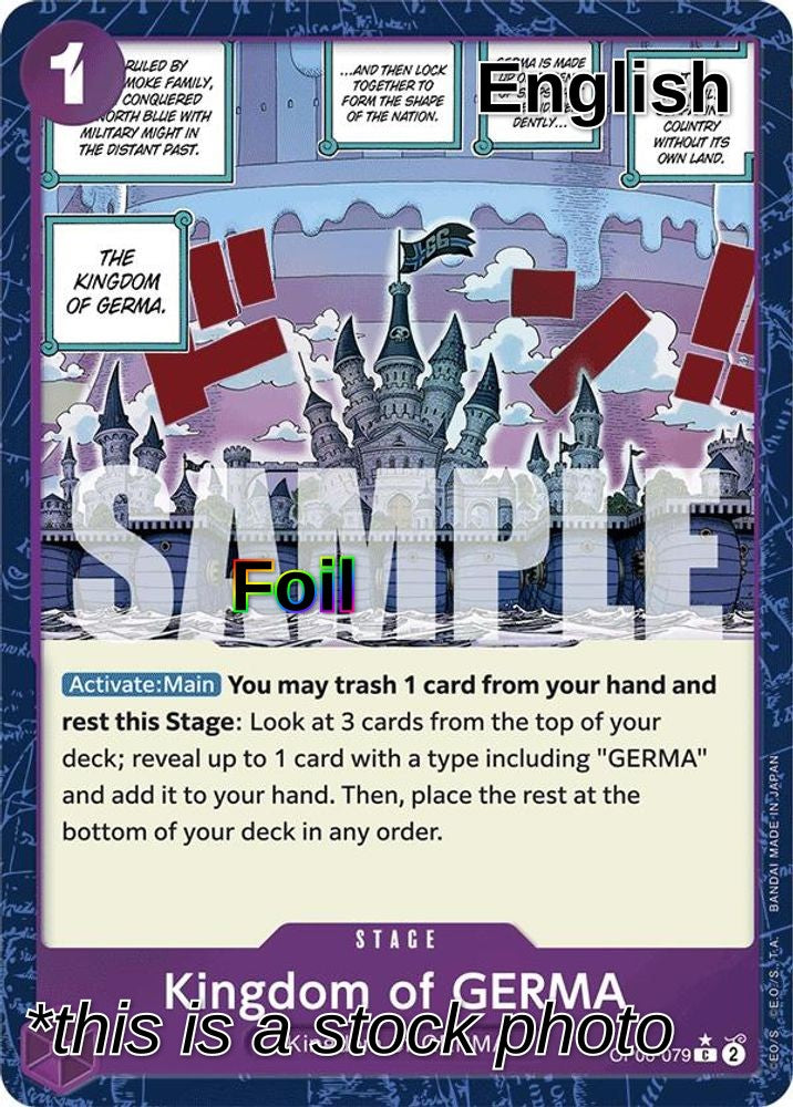 Kingdom of GERMA (Textured Foil)