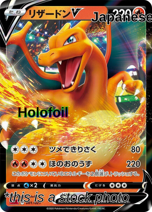 Charizard V