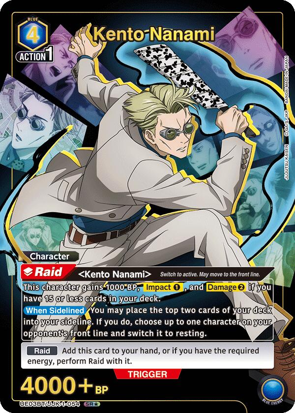 Kento Nanami (054) (SR*) [UE03BT - UE03BT/JJK-1-054 - SR*] - UE03BT: Jujutsu Kaisen