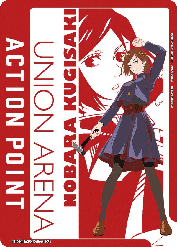Action Point Card (AP03) (Nobara Kugisaki)