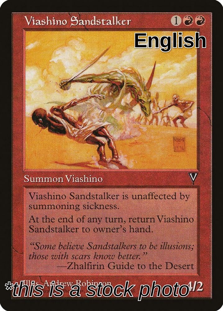Viashino Sandstalker