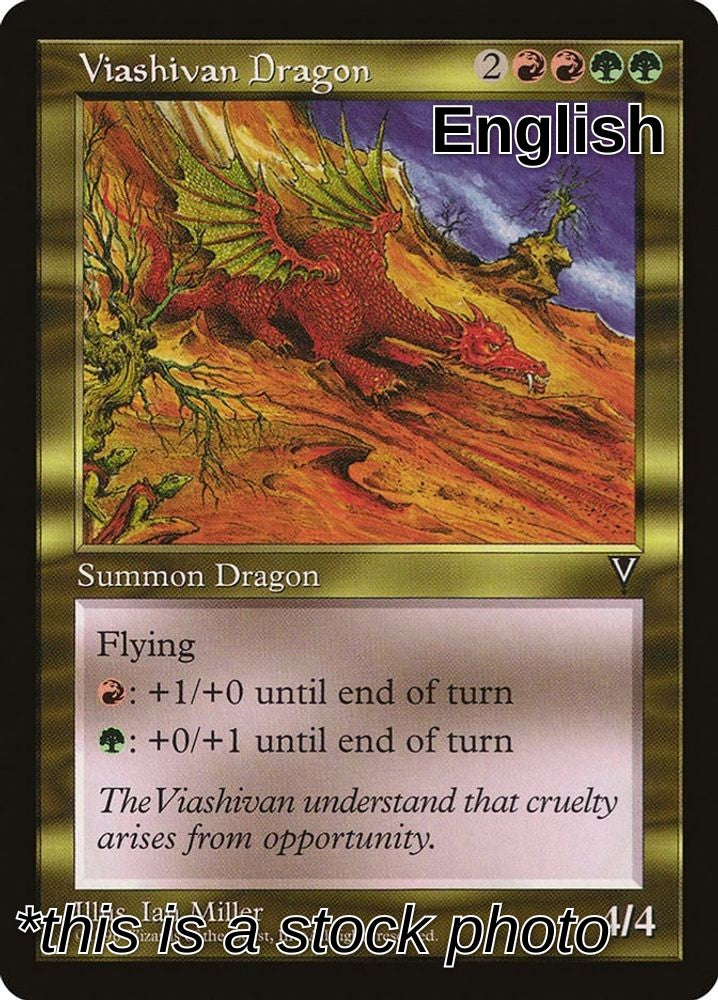 Viashivan Dragon