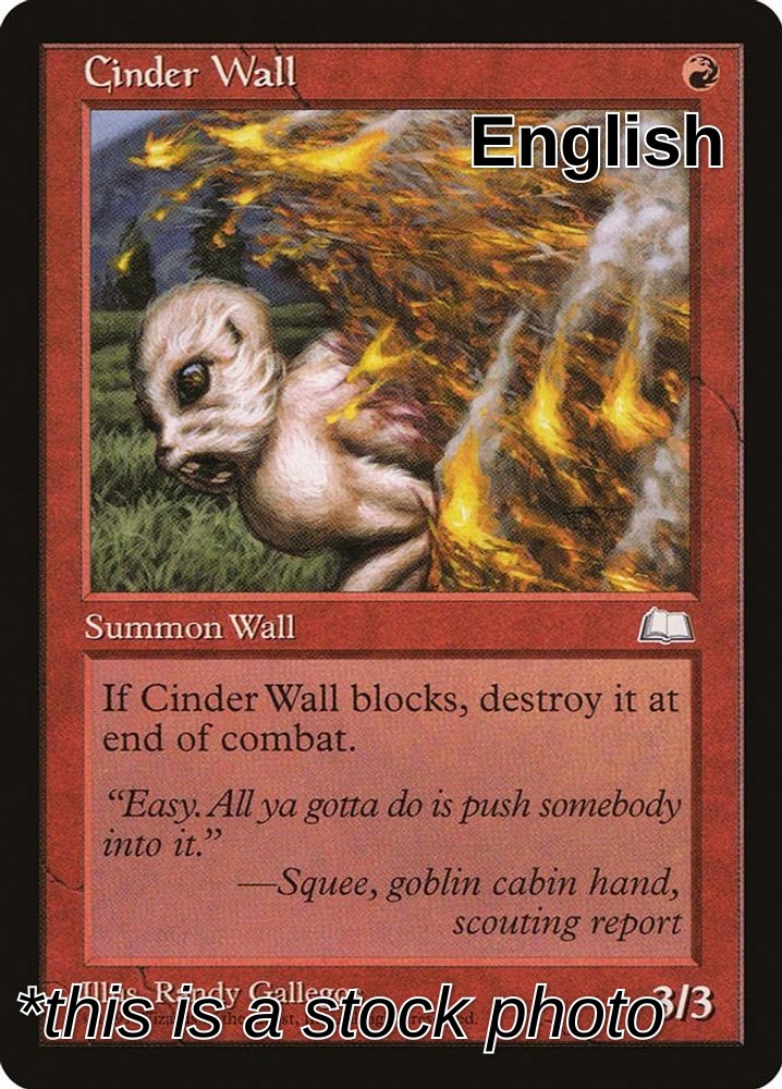 Cinder Wall