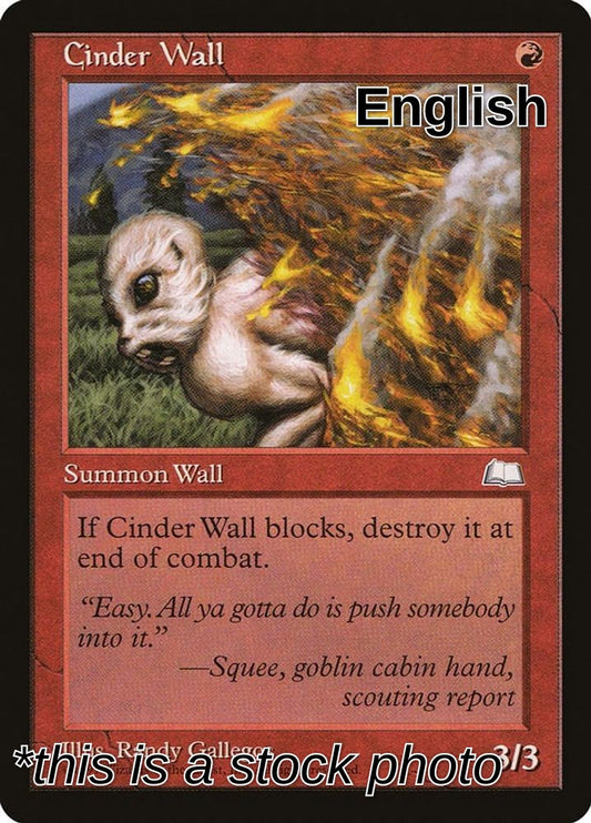 Cinder Wall