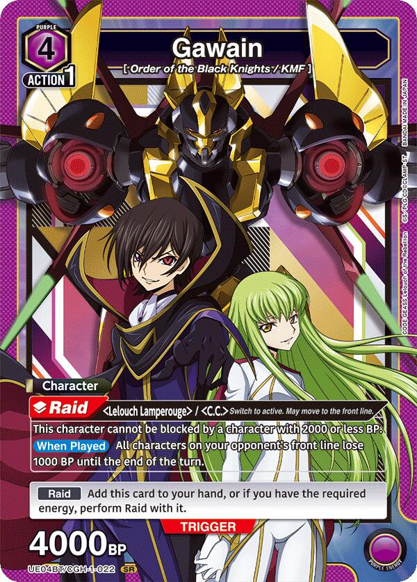 Gawain [UE04BT - UE04BT/CGH-1-022 - SR] - UE04BT: CODE GEASS: Lelouch of the Rebellion