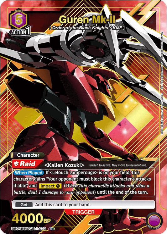 Guren Mk-II (023) (R*)