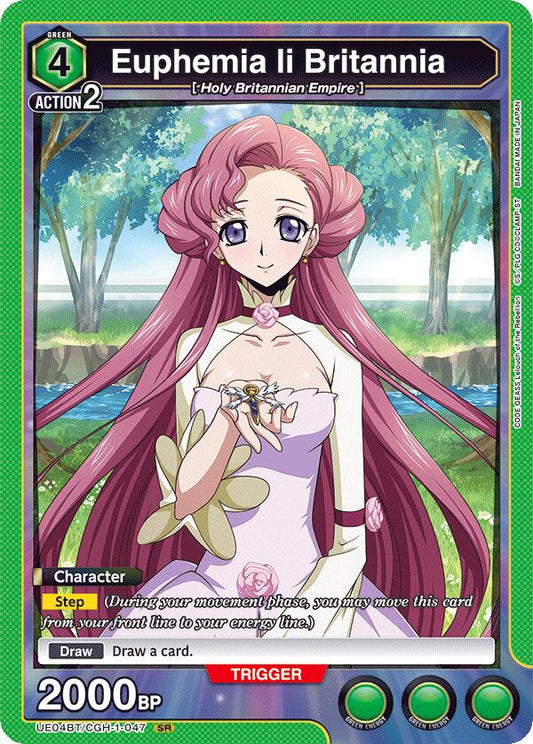 Euphemia li Britannia (047) [UE04BT - UE04BT/CGH-1-047]